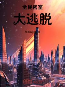 瓦屋墙