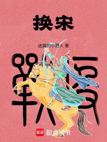 网游之笑傲群雄