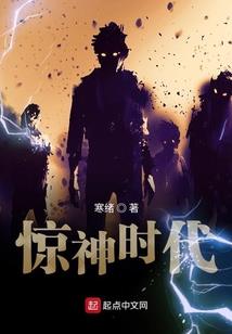 梦游酆都城