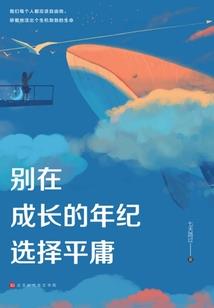 万界的超级博士