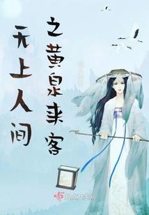 宇宙漂流者的幸福生活