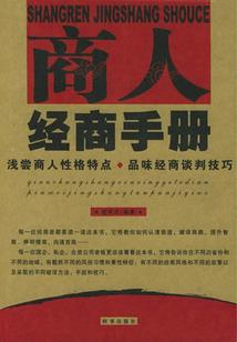 人手有些紧张
