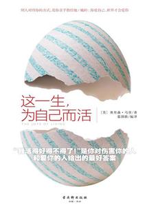 漂亮的心