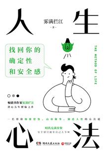 文亘之之死