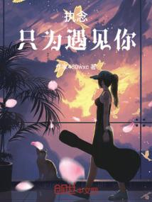 刀剑神域之剑神
