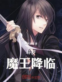 武极之仙