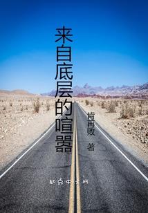 永生之不死灵