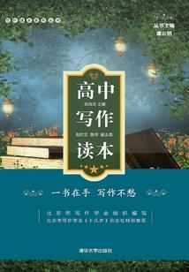 异世重生：相爷别想逃