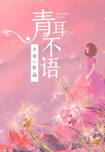 如果与你再相遇
