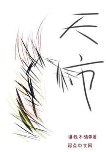 仗剑走世间