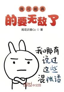 极尽幻宇