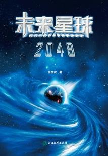 女尊天下：血族女皇在现代