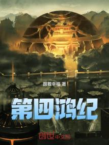 冰封雪阳