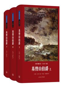 万域奔流