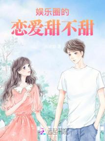 重生之九州奇侠
