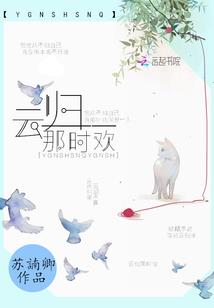 风武三天