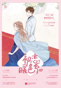 九魇天师