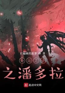 神奇的绑匪