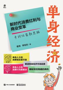 拆台高手