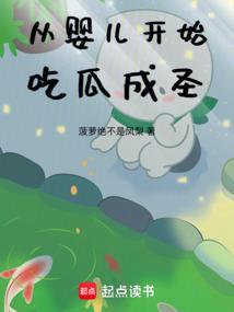 魑魅奇舞