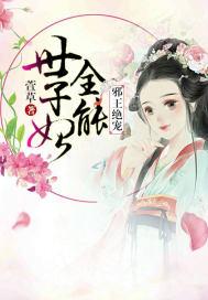 这就是纨绔