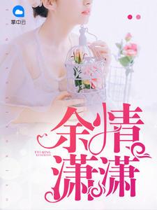 情忧离歌