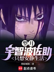 重生之再轮回
