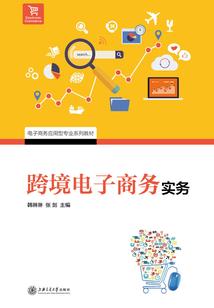 大金帝国小叙