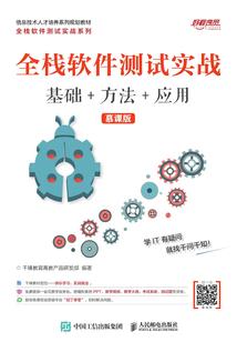 异世修真诛魔传