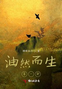 灵异都市之一书成圣