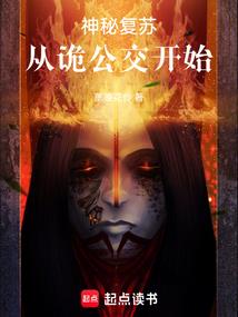 重生之凤后挽歌