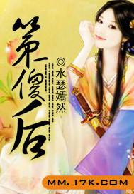 技能熟练度系统