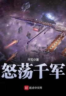 颗粒少年