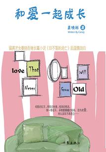 家门口那点事