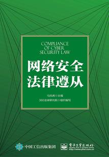 五行圣战