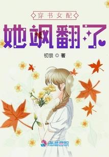 青帝录