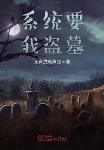不要怕，放着我来