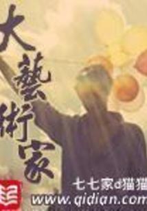 大小姐的近身特工