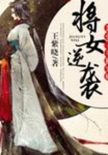 温柔的情况