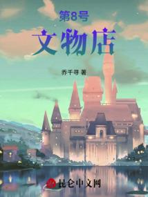 桃色皇后