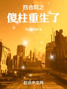 末世重生之病娇正太是男主
