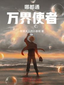 你大姨夫来了