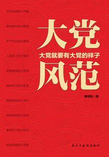 沙棘