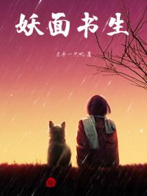 花落一千年