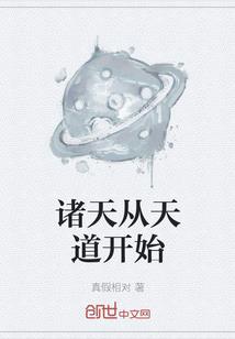 被吓到的项羽