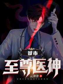 惊天的脑洞