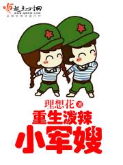 苍暝志