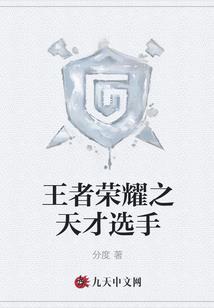 异闻：诸神传