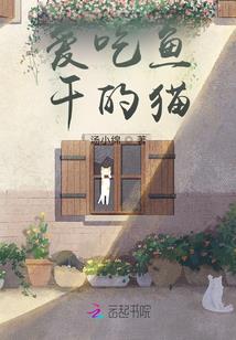 为爱搏杀