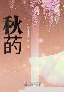 妖王太嚣张